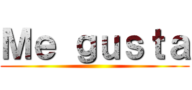 Ｍｅ ｇｕｓｔａ ()