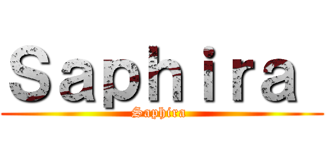 Ｓａｐｈｉｒａ  (Saphira )