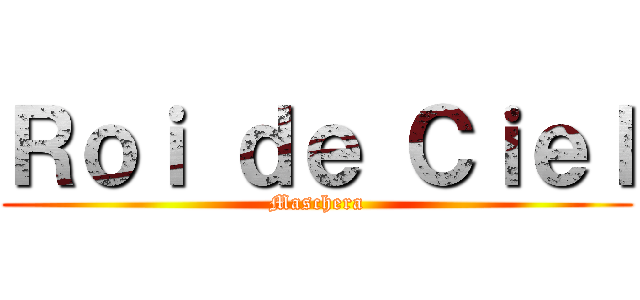 Ｒｏｉ ｄｅ Ｃｉｅｌ (Maschera)