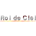 Ｒｏｉ ｄｅ Ｃｉｅｌ (Maschera)