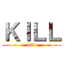 ＫＩＬＬ (kill)