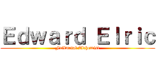 Ｅｄｗａｒｄ Ｅｌｒｉｃ (Fullmetal Alchemist)