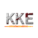 ＫＫＥ (attack on titan)