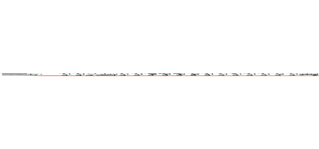 ▓̸ ⬳㏶治̸̸̸̸̸̸̸༘༘༘༘༘༘崎̸̸̸̸̸̸̸༘༘༘༘༘༘廻̸̸̸̸̸̸̸༘༘༘༘༘༘㏶▓̸や̸̸̸͜͜͏̸̸̸̸̸̸̸̸̸̸̸̸̸̸̸̸̘̣͔͙͎͎̘̜̫̗͍͚͓͜͜͏̸̸̸̸̸̸̸̘̣͔͙͎͎ば̸̸̸͜͜͏̸̸̸̸̸̸̸̘̣͔͙͎͎ơ̸̸̸̸̸̸̸̸̸̸̸̸̸̸̸̟̤̖̗͖͇̍͋̀͆̓́͞͡い̸̸̸̸̸̸̸̸̜ͪ̅̍̅͂͊ん̸̸̸͜͜͏̸̸̸̸̸̸̸̸̸̸̸̸̸̸̸̸̘̣͔͙͎͎̘̜̫̗͍͚͓͜͜͏̸ส̸๎̸Ｇ̸̶̸̸̸̸̸̸̸̸̸̸̸̸̸̸ͯ̓͋̀ͤ̏̓ͮ͐ͦͬ͜͜͏̸̸̸̸̸̸̸̸̸̸̸̸̸̸̘̣͔͙͎͎̘̜̫̗͍͚͓ơ̸̸̸̸̸̸̸̸̸̸̸̸̸̸̸̟̤̖̗͖͇̍͋̀͆̓́͞͡ జ్͜͜͡͡ఞ͜͡ా͜͡ (attack on titan)