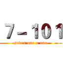 ７－１０１ (seven one o one)