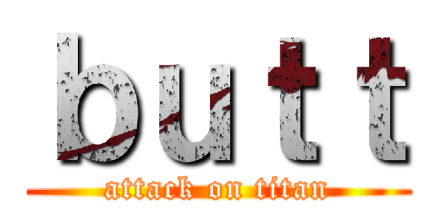 ｂｕｔｔ (attack on titan)