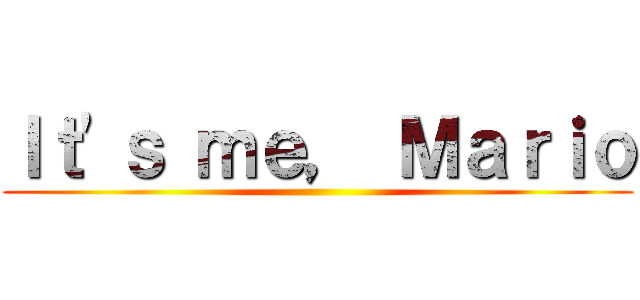 Ｉｔ'ｓ ｍｅ， Ｍａｒｉｏ ()
