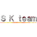 Ｓ Ｋ ｔｅａｍ (S K team)