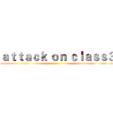 ａｔｔａｃｋ ｏｎ ｃｌａｓｓ３ ()