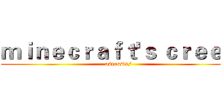 ｍｉｎｅｃｒａｆｔ'ｓ ｃｒｅｅｄ (assassin/)