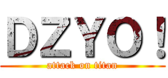 ＤＺＹＯ！ (attack on titan)