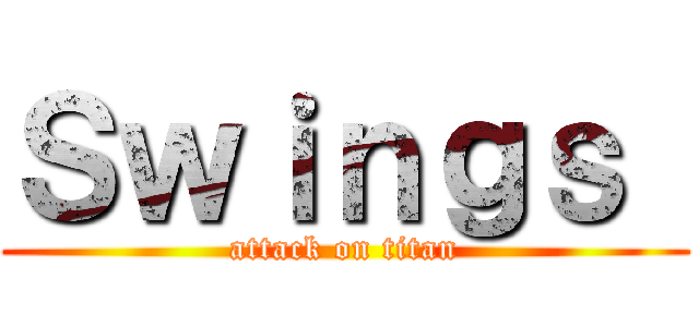 Ｓｗｉｎｇｓ  (attack on titan)