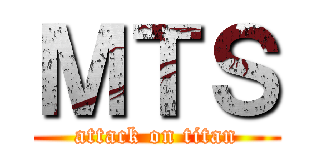 ＭＴＳ (attack on titan)