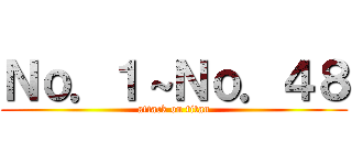 Ｎｏ．１～Ｎｏ．４８ (attack on titan)