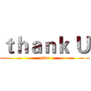 ｔｈａｎｋ Ｕ (=w=)