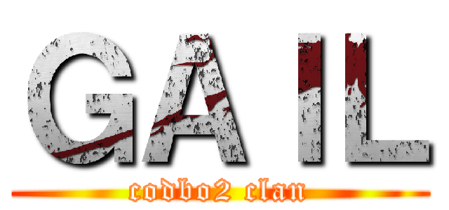 ＧＡＩＬ (codbo2 clan)