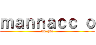 ｍａｎｎａｃｃ ｏ (bucchin)