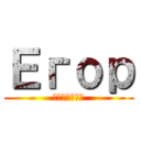Егор (Пидрила)