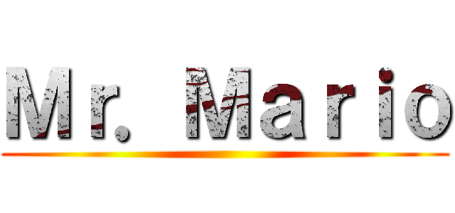 Ｍｒ．Ｍａｒｉｏ ()