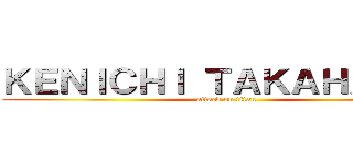 ＫＥＮＩＣＨＩ ＴＡＫＡＨＡＳＨＩ (attack on titan)