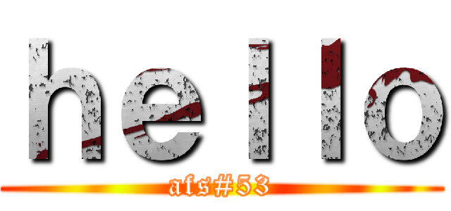 ｈｅｌｌｏ (afs#53)