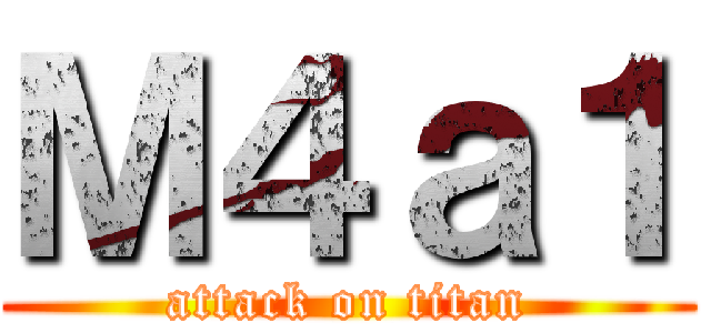 Ｍ４ａ１ (attack on titan)