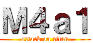 Ｍ４ａ１ (attack on titan)