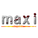 ｍａｘｉ (segovia)