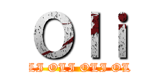 Ｏｌｉ (OLI OLI OLI OLI)