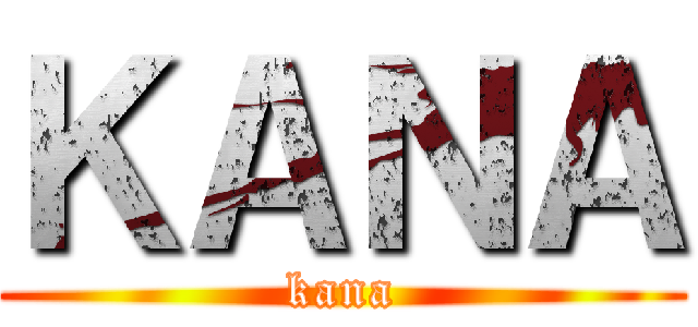 ＫＡＮＡ (kana)
