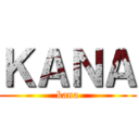ＫＡＮＡ (kana)