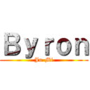 Ｂｙｒｏｎ (Ju-Mi)