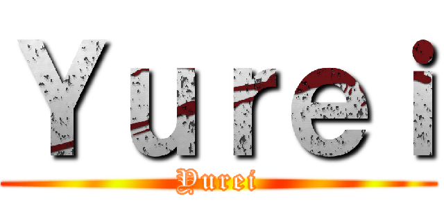 Ｙｕｒｅｉ (Yurei)
