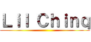 Ｌｉｌ Ｃｈｉｎｑ ()