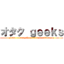 オタク ｇｅｅｋｓ (geeks - o evangelho através da cultura pop)