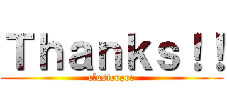 Ｔｈａｎｋｓ！！ (clusterpro)