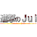 進撃のＪｕｉ (attack on Jui)