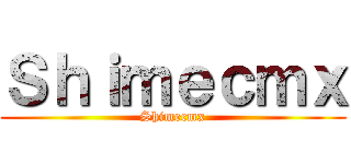 Ｓｈｉｍｅｃｍｘ (Shimecmx)