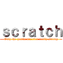 ｓｃｒａｔｃｈ (Only the gentle are ever really strong)