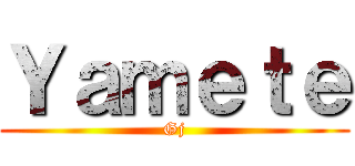 Ｙａｍｅｔｅ (Gj)