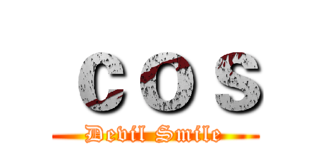 ｃｏｓ ( Devil Smile )