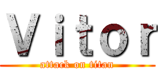 Ｖｉｔｏｒ (attack on titan)