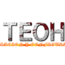 ＴＥＯＨ (INSTALACION Y CONFIGURACION)