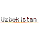 Ｕｚｂｅｋｉｓｔａｎ  (attack on titan)
