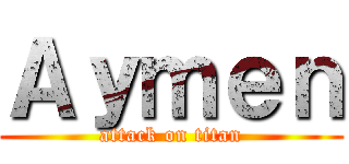 Ａｙｍｅｎ (attack on titan)