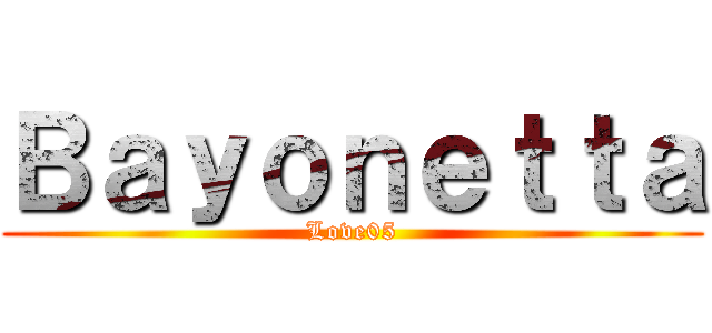 Ｂａｙｏｎｅｔｔａ (Love05)