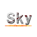 Ｓｋｙ (attack on titan)