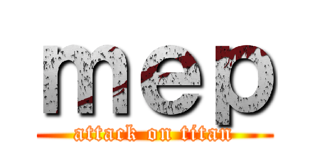 ｍｅｐ (attack on titan)