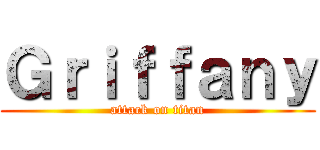 Ｇｒｉｆｆａｎｙ (attack on titan)