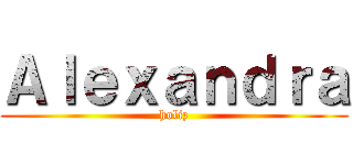 Ａｌｅｘａｎｄｒａ (holiz)